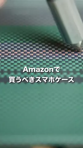 サイキ | ガジェットの世界のTikTok投稿
