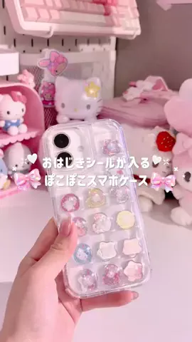 とむ🎀⁺‧₊˚のTikTok投稿