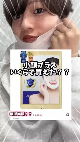 ゆら🎀のTikTok投稿