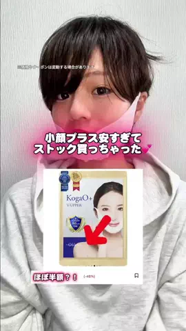 ゆら🎀のTikTok投稿