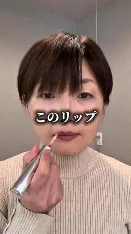 もえのTikTok投稿