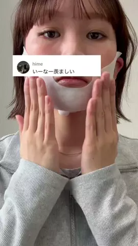 ゆら🎀のTikTok投稿
