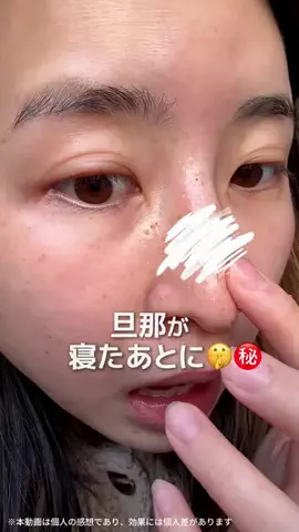 はる🌼のTikTok投稿