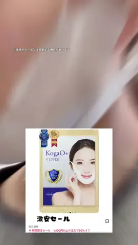 ゆら🎀のTikTok投稿