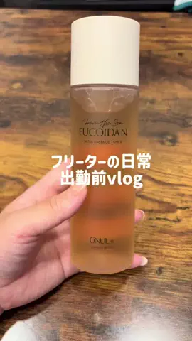 oto.11.5のTikTok投稿