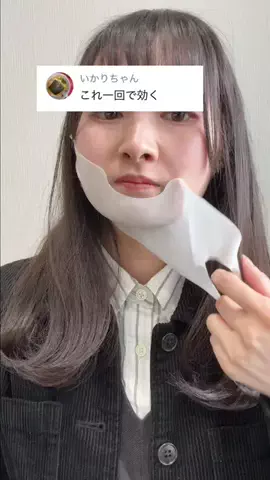 ゆら🎀のTikTok投稿