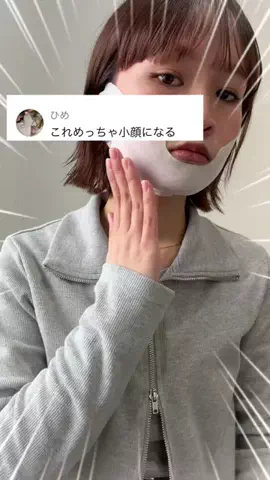 ゆら🎀のTikTok投稿