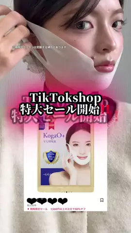 ゆら🎀のTikTok投稿