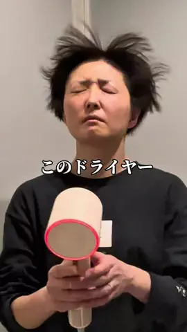 もえのTikTok投稿