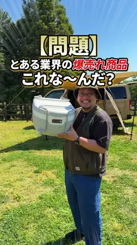 CAMP HACKのTikTok投稿