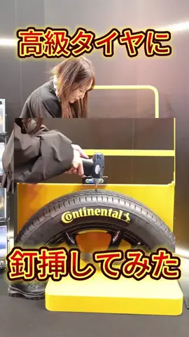 りーちゃん🚗BRZ 【YouTube】のTikTok投稿