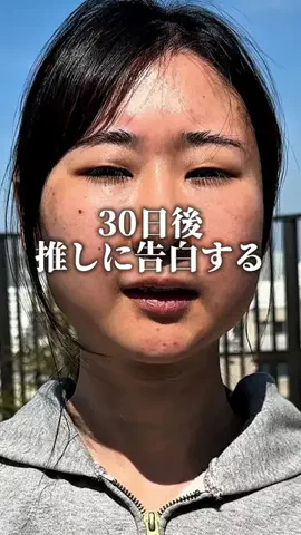 はる🌼のTikTok投稿
