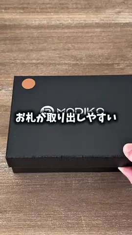 moe_akanukeのTikTok PR投稿：#PR #財布 #ミニ財布 