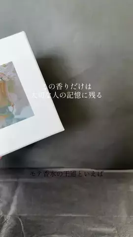 イチコ💄ﾒｲｸの人のTikTok投稿