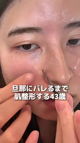 はる🌼のTikTok投稿