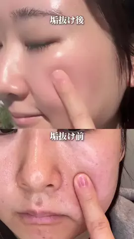 はる🌼のTikTok投稿