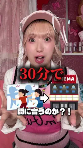 まるもももか🐷🍑やらかし界隈のTikTok投稿