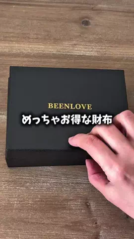 moe_akanukeのTikTok PR投稿：#PR #tiktokshopこれ買い #財布　#ミニ財布 