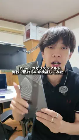 あまと｜ガジェットのある暮らしのTikTok投稿