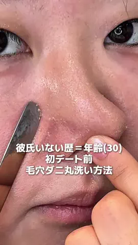 はる🌼のTikTok投稿