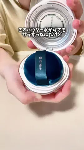 あおちゃんショッピングのTikTok投稿