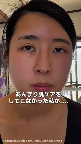 はる🌼のTikTok投稿