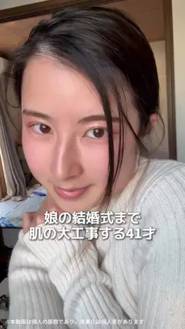 はる🌼のTikTok投稿