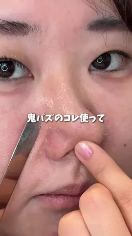 はる🌼のTikTok投稿