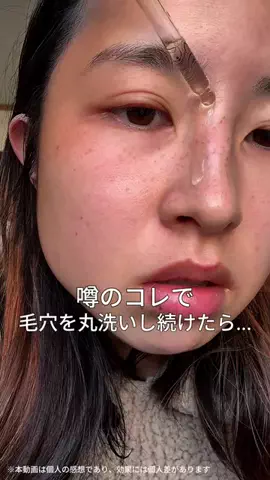 はる🌼のTikTok投稿