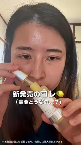 はる🌼のTikTok投稿