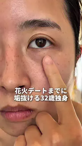 はる🌼のTikTok投稿