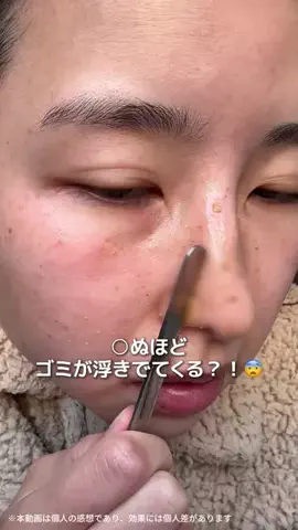 はる🌼のTikTok投稿