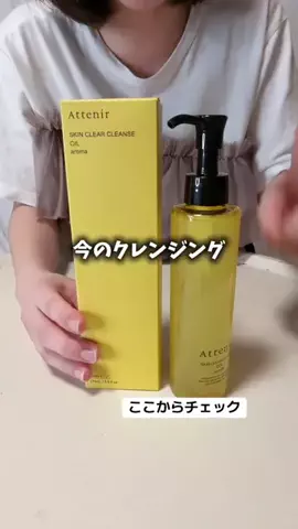 あおちゃんショッピングのTikTok投稿