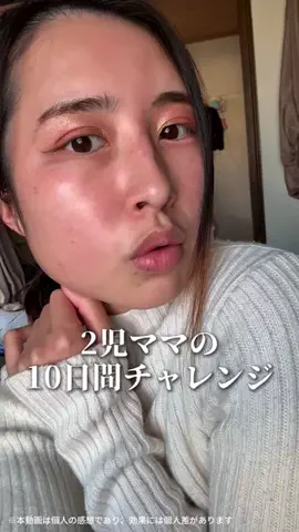 はる🌼のTikTok投稿
