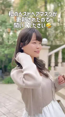 いけちゃん 🐶🫧のTikTok投稿