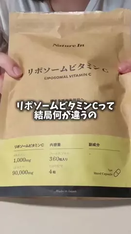 あおちゃんショッピングのTikTok投稿