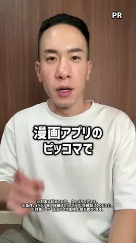 たろちゃん組fromシネマンガテレビのTikTok投稿