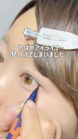 いけちゃん 🐶🫧のTikTok投稿