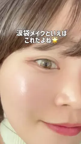いけちゃん 🐶🫧のTikTok投稿