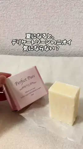 エナ❤️美容のTikTok投稿