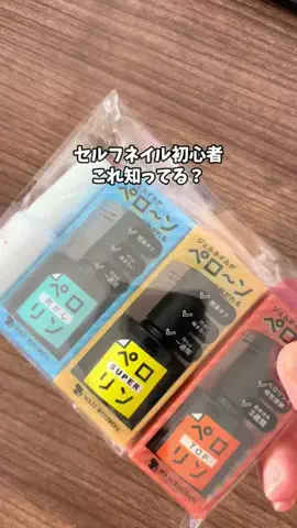 エナ❤️美容のTikTok投稿