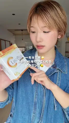 ゆーちのTikTok投稿
