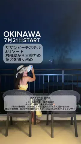 etsuko888のTikTok投稿