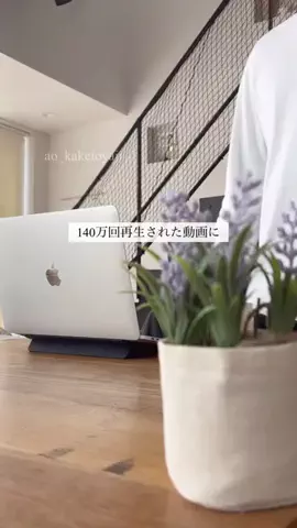 まねパパのTikTok投稿