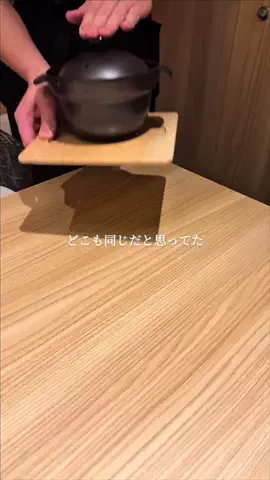 至福グルメのTikTok投稿