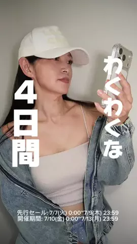 etsuko888のTikTok投稿