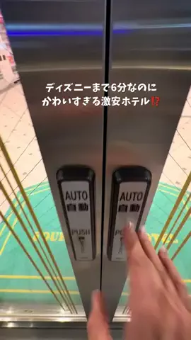 しおり｜女子向けおでかけ・旅行情報🎀のTikTok投稿