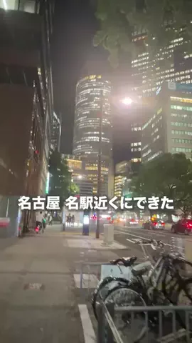 名古屋グルメ【ナゴグル】🍤のTikTok投稿