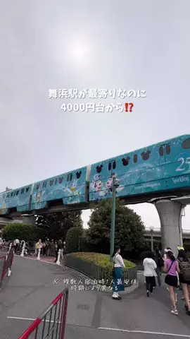 しおり｜女子向けおでかけ・旅行情報🎀のTikTok投稿