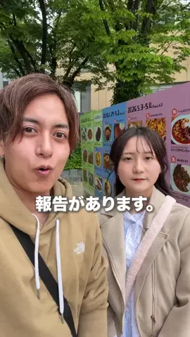 名古屋グルメ【ナゴグル】🍤のTikTok投稿